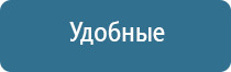 аппарат Дэнас в косметологии