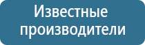 косметологический аппарат ДиаДэнс космо